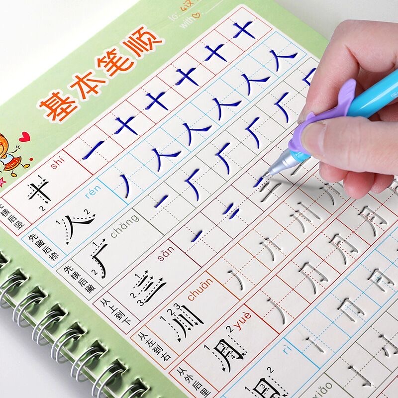 Kids Education Book - Caderno escolar para crianças, livro didático