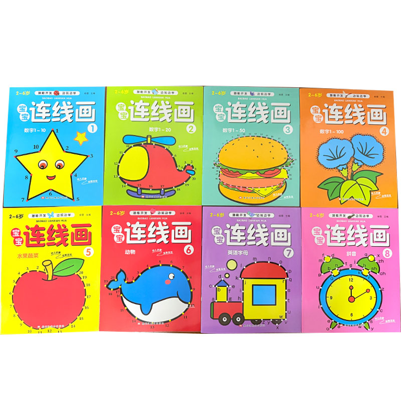 Kids Education Book - Conjunto de 8 Livros de Colorir