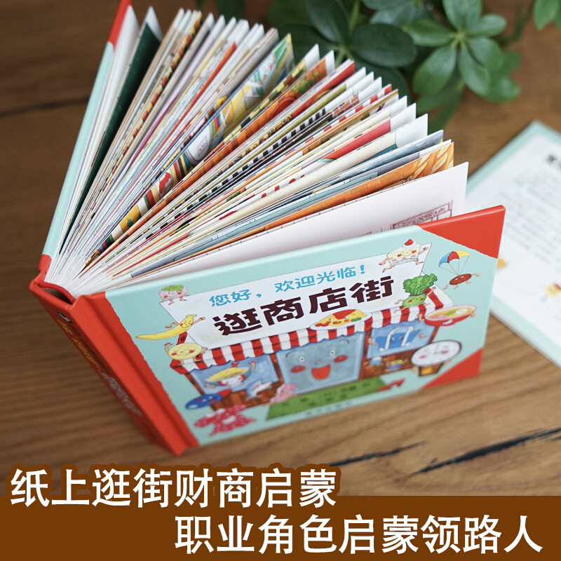 Olá, bem-vindo ao compras de r - Kids Education Book avaliação e preço