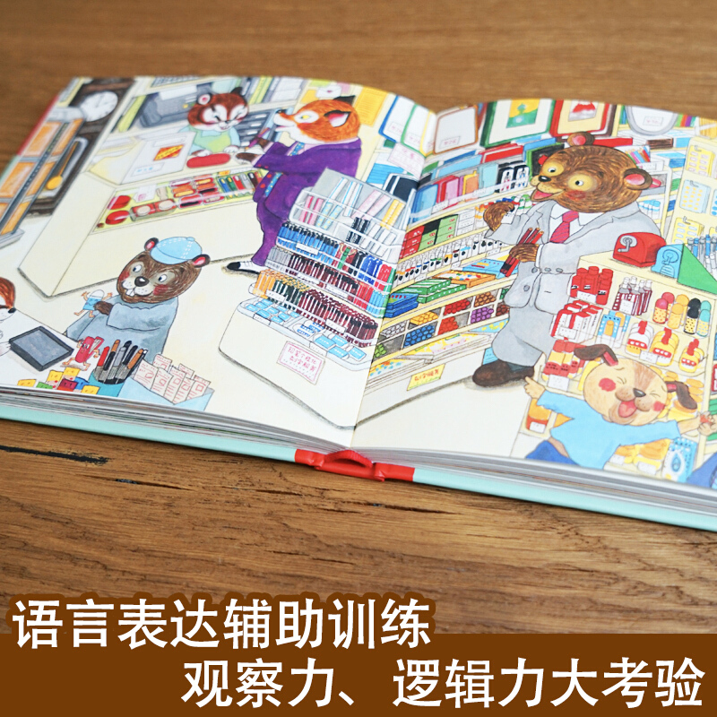 Olá, bem-vindo ao compras de r - Kids Education Book avaliação e preço