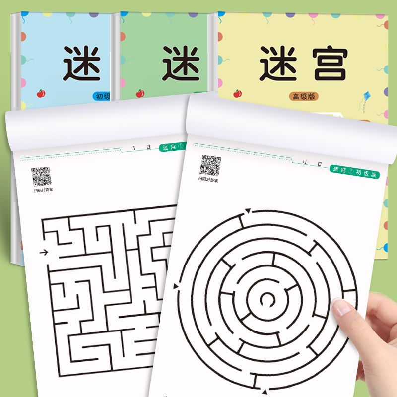 Crianças labirinto jogo livro  - Kids Education Book avaliação e preço
