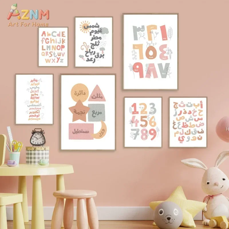 Arte de Parede Árabe em Inglês - English Kids Education avaliação e preço