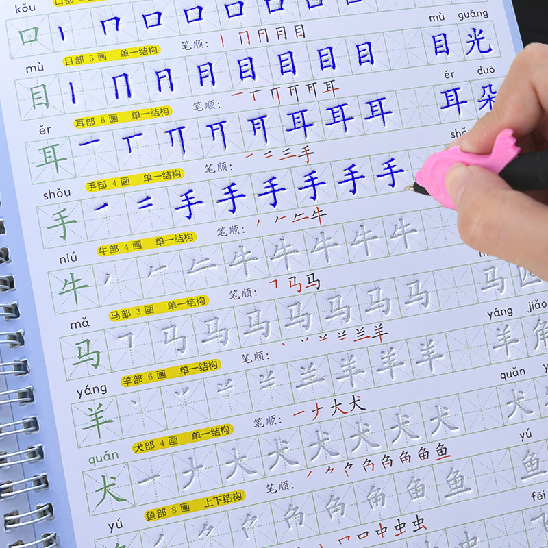O copybook crianças livro apre - Kids Education Book avaliação e preço